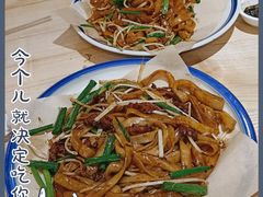 -荔银肠粉(建六店)