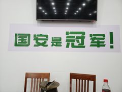 -岳合轩老北京涮肉