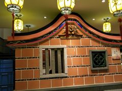 -邵子牙·中华老字号(定安路店)