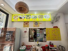 -老彬专工蚝烙糕粿