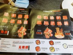 -匠牛亭·锅物烧肉放题自助(昆百大·泰业城店)