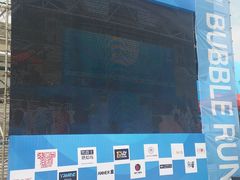 -沈阳奥林匹克体育中心