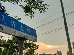 -青龙山国家森林公园