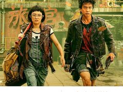 -越界思哲IMAX(寮步店)