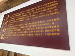 -泸州白糕(慈善路店)