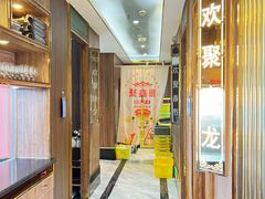 -聚鑫阁江浙菜·非遗传承技艺(青村帝华园店)