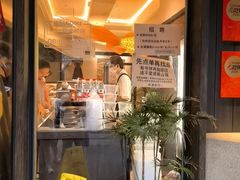 -小潘记鸭血粉丝汤