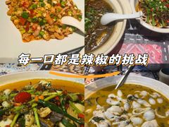 -易老头三样菜(南滨路总店)