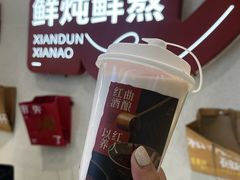 -炖物24章·顺时轻养茶(黄龙店)