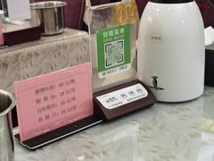 -成都驻京办餐厅(蜀都宾馆店)