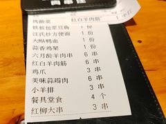 -肉串汪(月坛店)