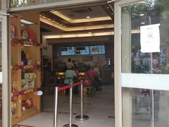 门面-五芳斋(中山大道总店)