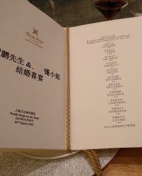 -上海万达瑞华酒店·宴会厅