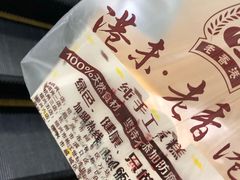 -杭州西湖银泰百货