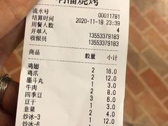 -啊溜烧烤·炭火传承(南澳店)
