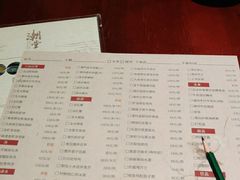 -潮堂(环球金融中心店)