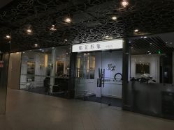 门面-变画·发型STUDIO