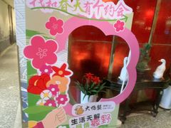 -大鸭梨烤鸭·北京菜(大兴南小街店)