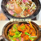 来份烫嘴啫煲👏