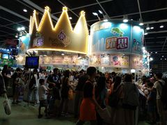 -香港会议展览中心演讲厅