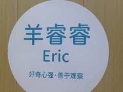 -昂立青少儿成长中心(长宁仙霞校区)
