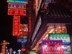 -唐人街(耀华力路)