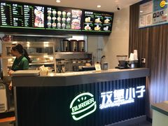 -汉堡小子(万科店)
