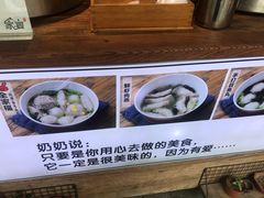 -家宴·灌蛋·沙茶面(曾厝垵店)