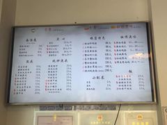 -朱洪元苏式面馆(绿宝广场店)