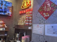 -港怀·香港地道小吃茶饮(京基100店)