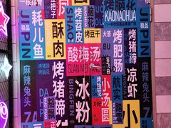 -八一好吃街·高品美食广场