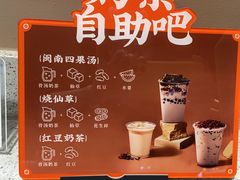 -骨之味·筒骨汤火锅(江头店)