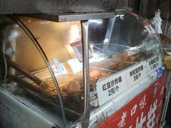 -厚富香面食店王好炸糕(延安路店)