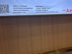 -嘉和一品粥(北京西站北广场北恒大厦店)