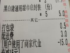 -家乐福(徐州和信宝龙广场店)