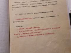 -棂笼·深度沉浸密室(武汉旗舰店)