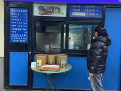 -景泰马记电烤串(景泰店)