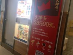 -肯德基(京广桥店)