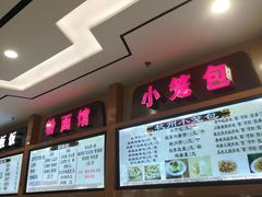 -荷园一餐厅