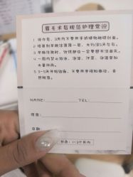 -babiline芭比莱恩半永久纹眉纹唇发际线