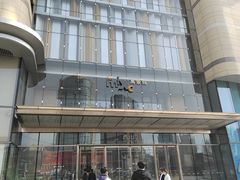 -石家庄万象城