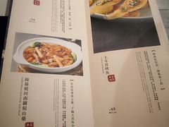 菜单-董鲁烤鸭(建和街店)