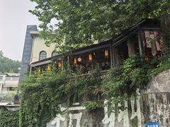 -马灯部落·西湖边的创意山景餐厅(虎跑动物园店)