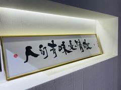 -知味观(湖滨总店)