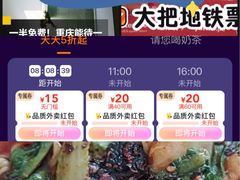 -每味每客·重庆麻辣烫(国泰店)