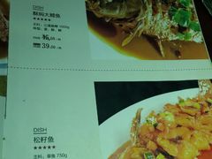 菜单-老长春肉馆(隆礼路店)