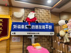 -熙成烧烤(白塔岭店)
