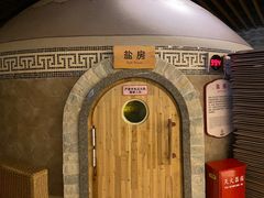 -汤连得温泉馆(宝山店)