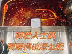 -海底捞火锅(银泰中心店)