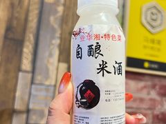 -业华湘·特色菜